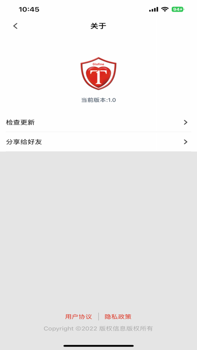 Glofine screenshot