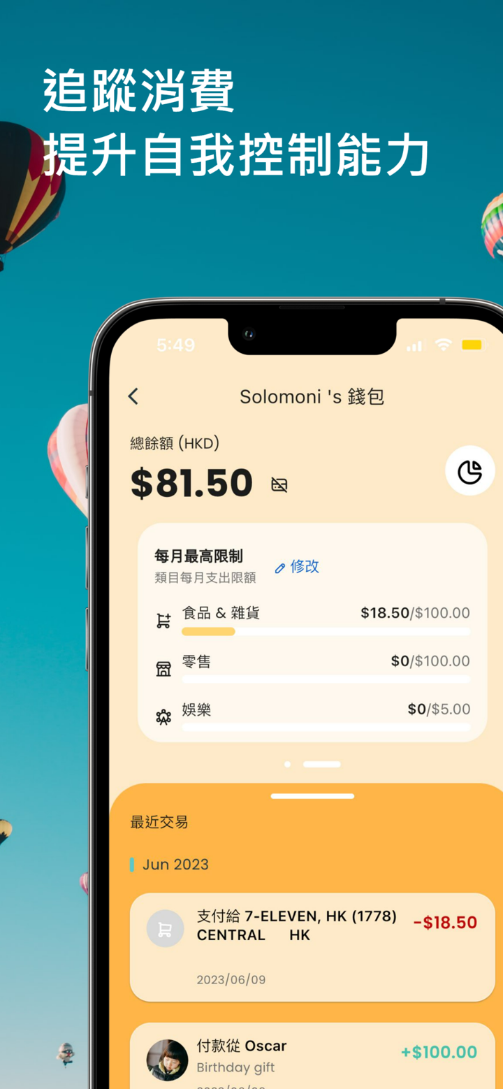 Solomoni screenshot 2