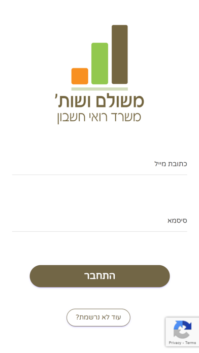 משולם ושות' רו"ח Screenshot
