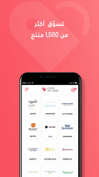 Care On Sale Screenshot