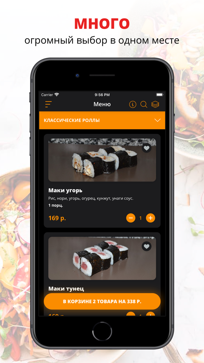 ТЕЙКОН  Новороссийск