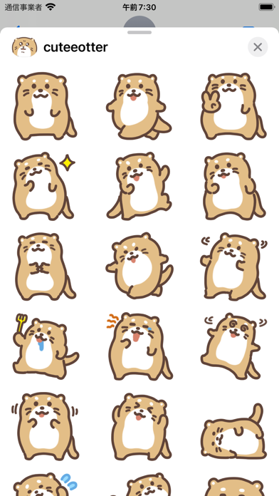 cute otter sticker Screenshot