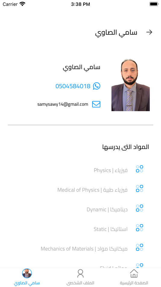 #6. SAMY (iOS) 由: Depax
