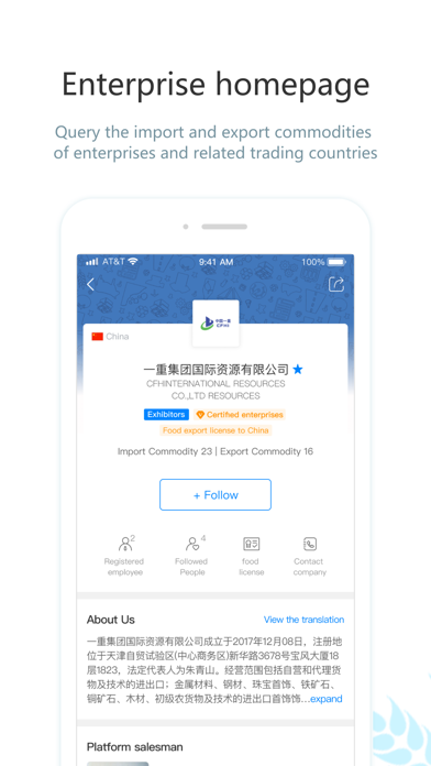 CircledIN - Online Exhibition Screenshot