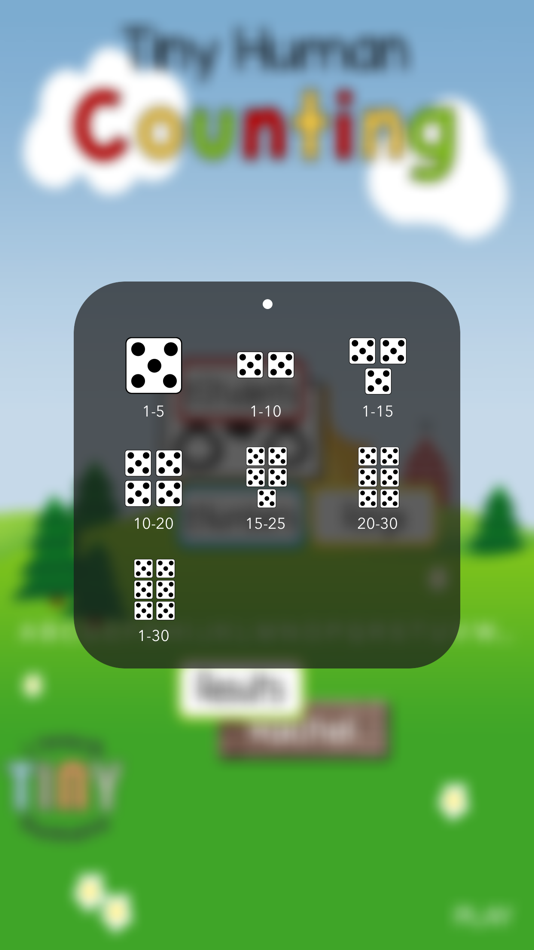 #8. Tiny Human Counting (iOS) 由: I Teach Tiny Humans, LLC