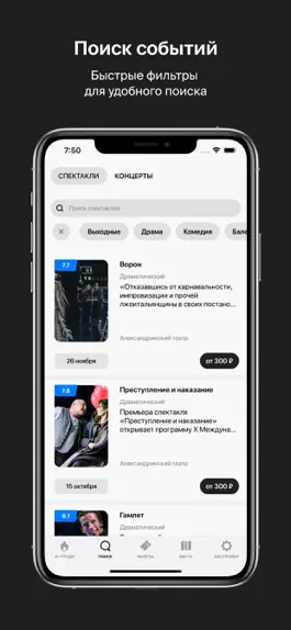 Game screenshot Театр-Театр apk