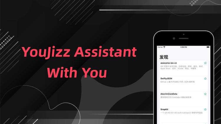 YouJizz  - Super Assistant