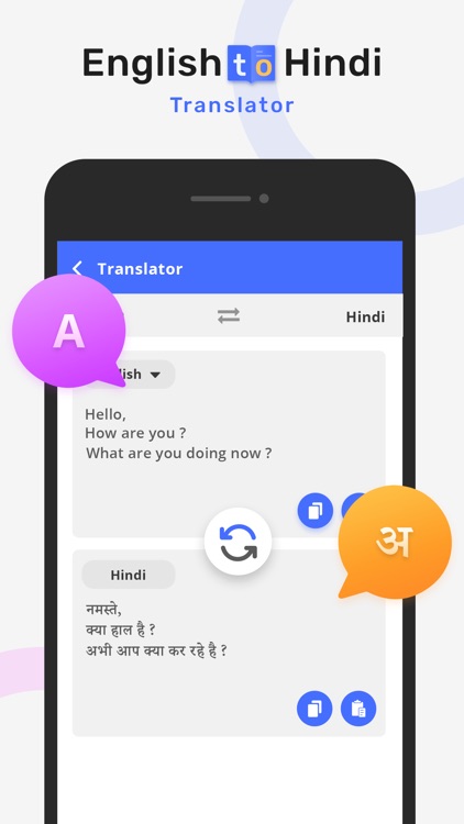 Hindi to English Translate