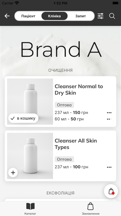 AGEnd Screenshot