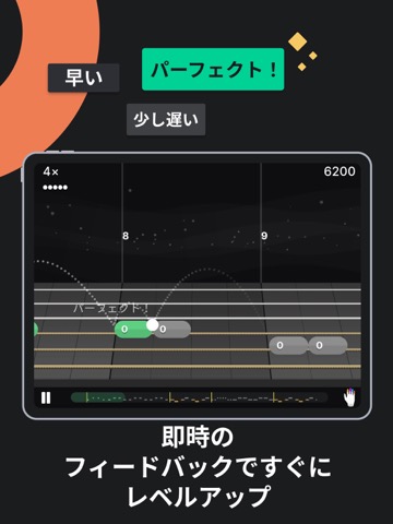 Yousician: 楽器、コード、歌のレッスンのおすすめ画像4