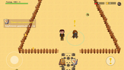 Screenshot #1 pour ExplorHimAbit