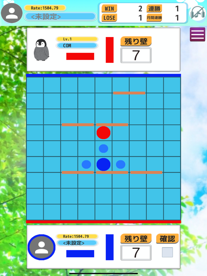 Quoridor -コリドール-