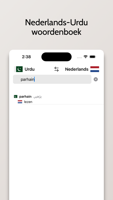 Urdu-Nederlands woordenboek Screenshot