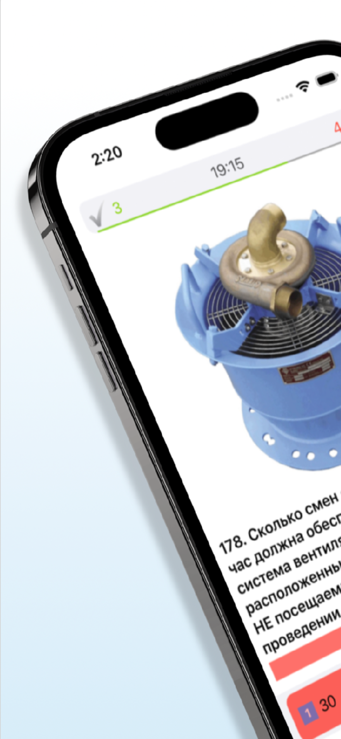 Газовозы начальная подготовка