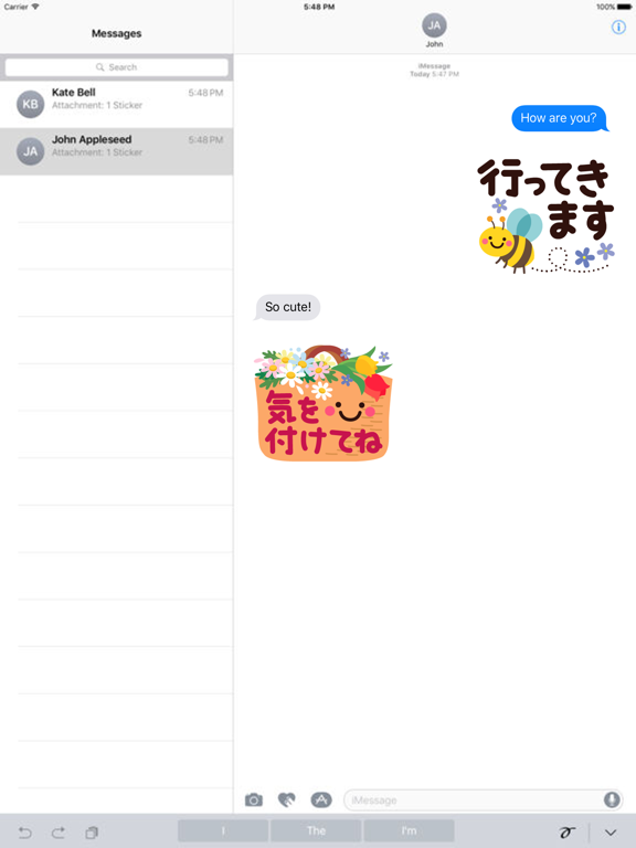 Screenshot #4 pour 春 ちょっと大人のほっこりデカ文字