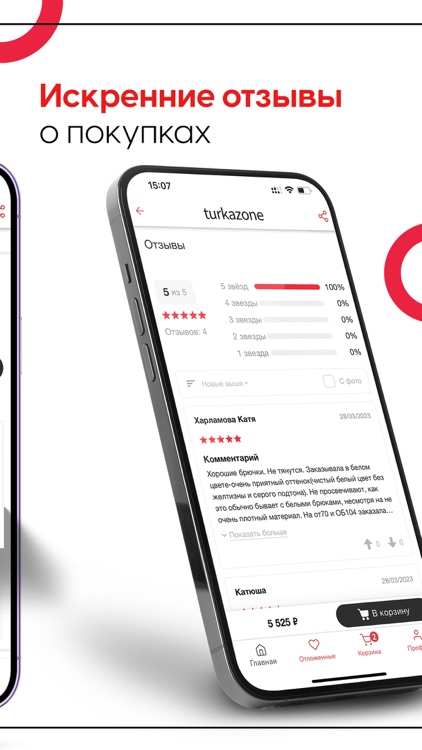 Turkazone screenshot-6