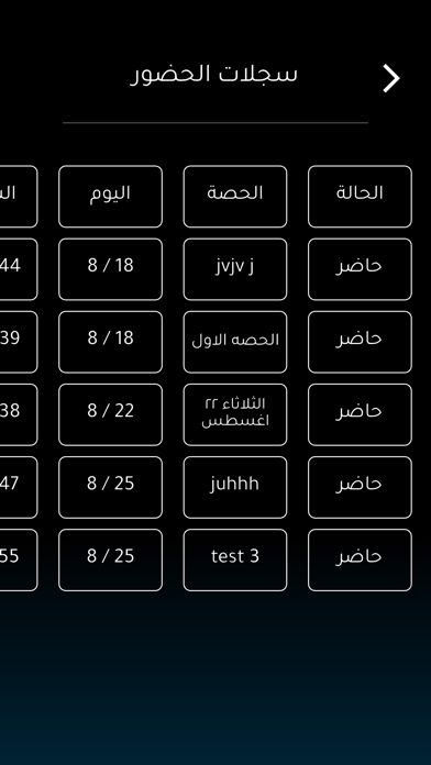 Ahmed Kafrawi - احمد الكفراوي Screenshot