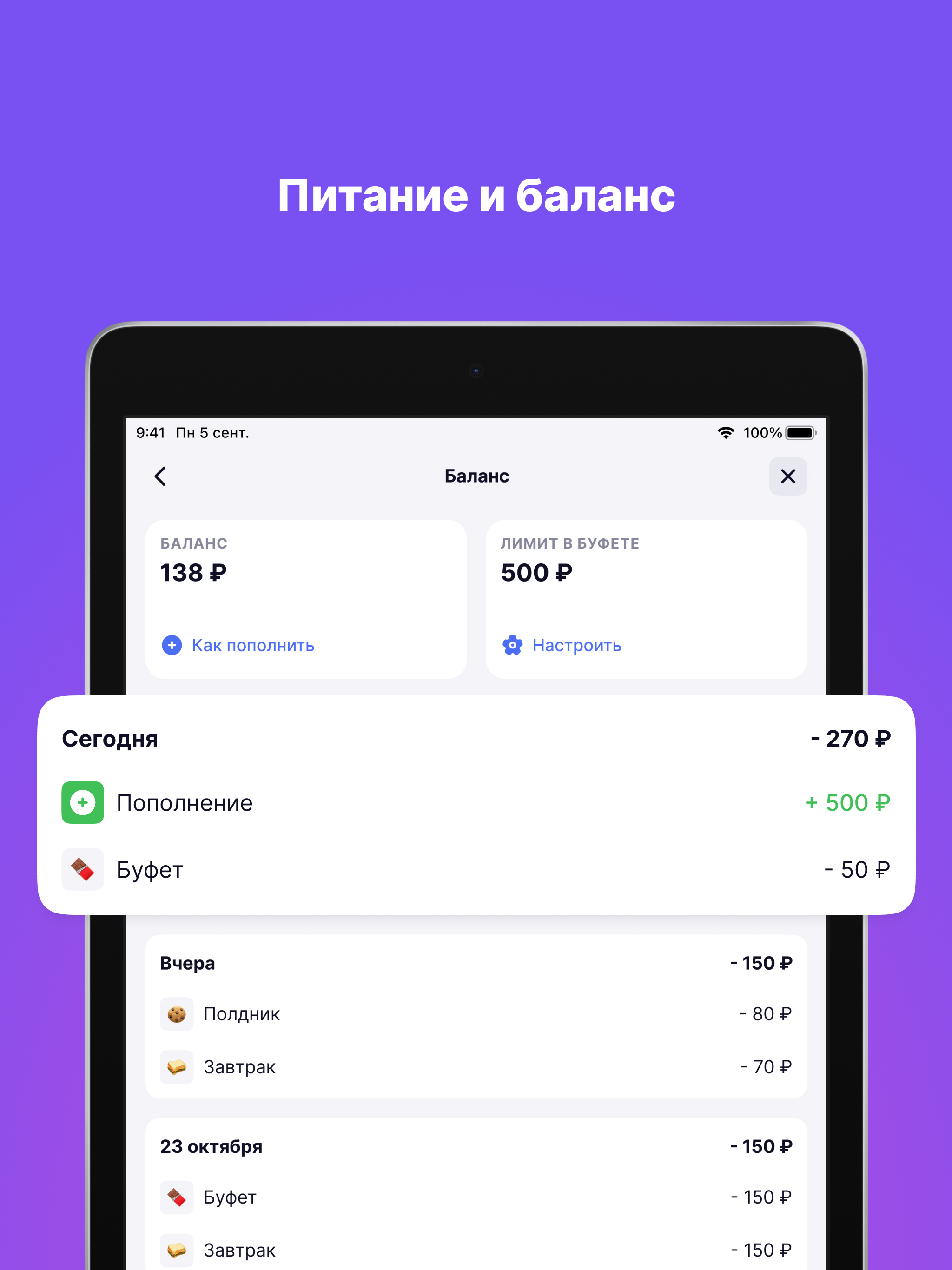 https://is1-ssl.mzstatic.com/image/thumb/PurpleSource116/v4/e8/10/e9/e810e93d-c27c-a38b-bea1-266dd4d32341/c679d671-de2e-4b9f-9fad-09ea645bcc9d_3.jpg/2048x2732.png