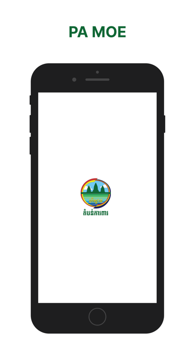 Screenshot 1 of CNLU App
