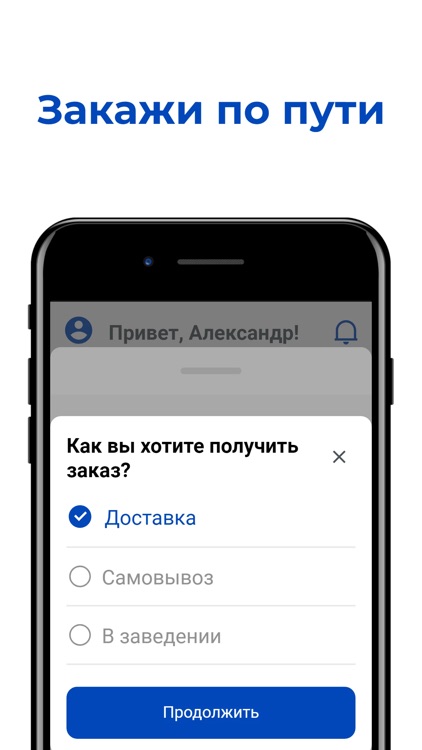 Starbunny - кофе и сэндвичи