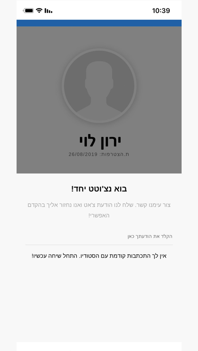 NinjaTLV Screenshot