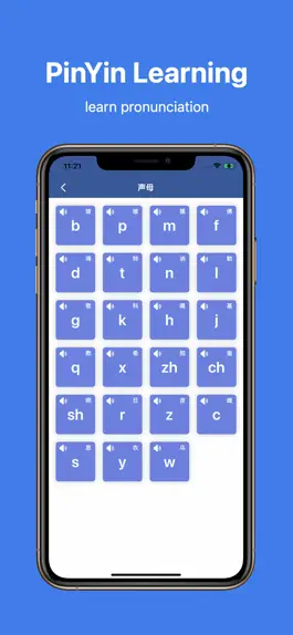 Game screenshot Chinese Learning Assistant hack