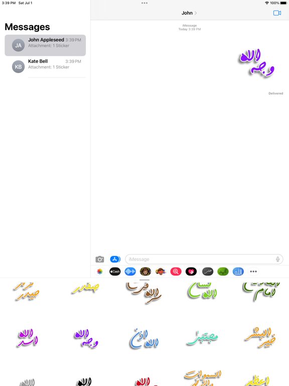 Screenshot #6 pour Ali as 99 Names Sticker App
