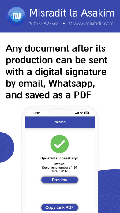 Misradit la Asakim Screenshot