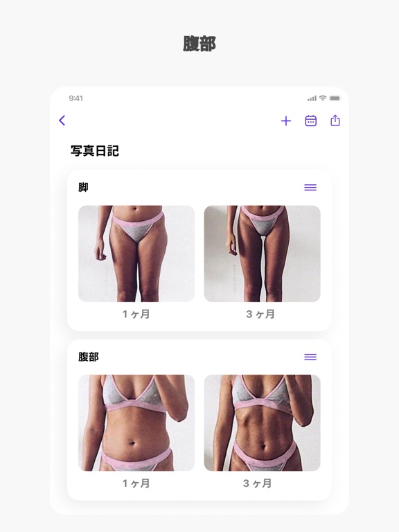 Fitness：女性のための エクササイズ 自宅のおすすめ画像9