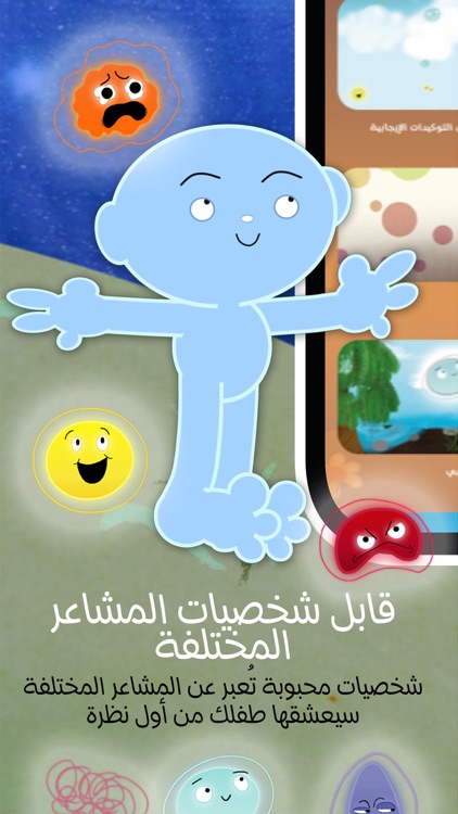 طمأنينة