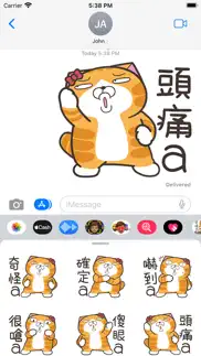 白爛貓41 kelly爛 iphone screenshot 1