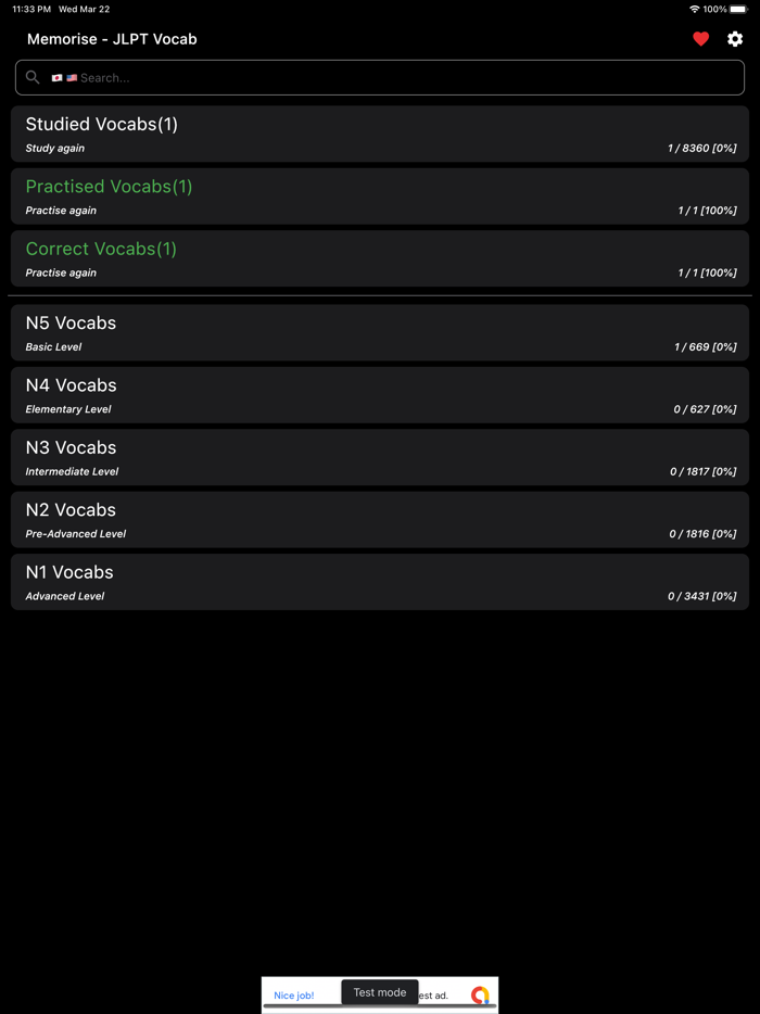 Memorise - JLPT Vocab
