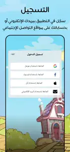 هنداوي قراءات screenshot #7 for iPhone