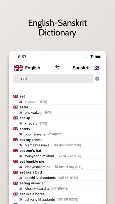 Sanskrit/English Dictionary Screenshot