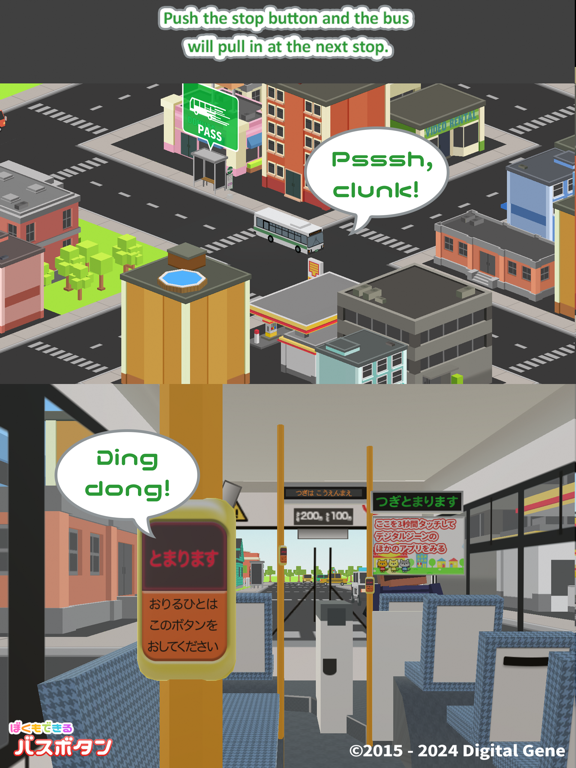 I can do it - Bus Button