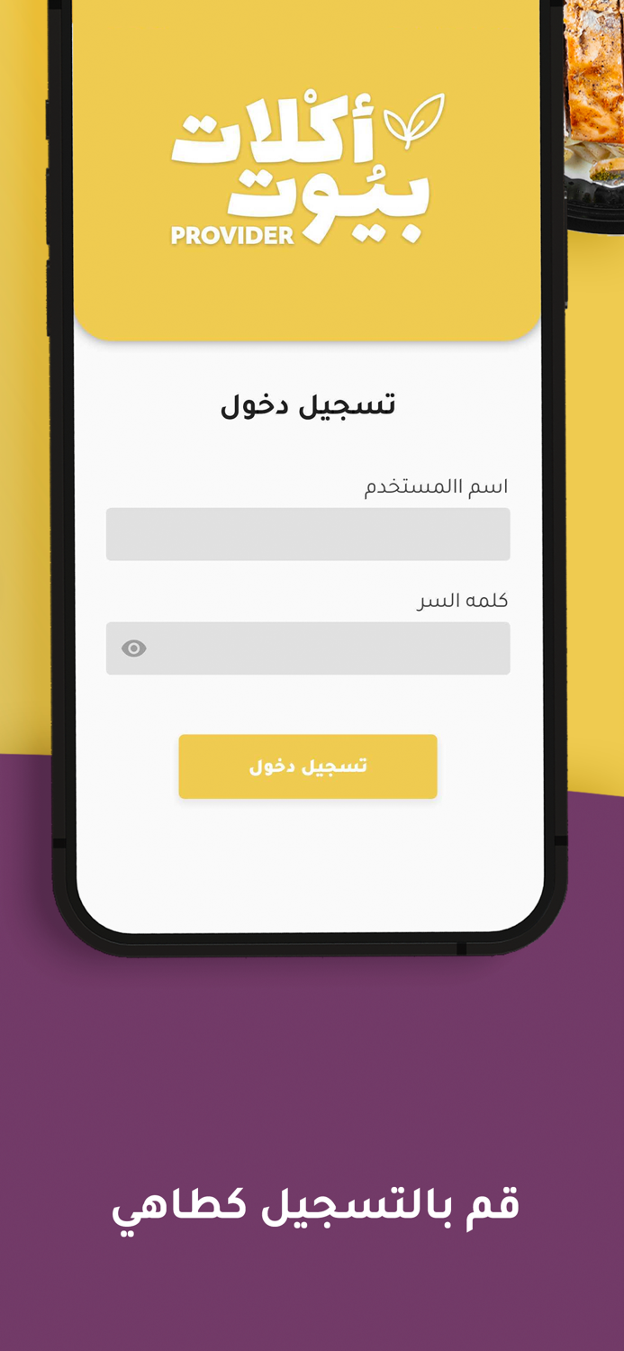 Aklat Byoot Provider