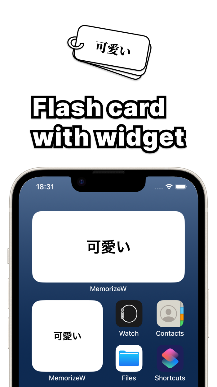 MemorizeWidget learn in widget