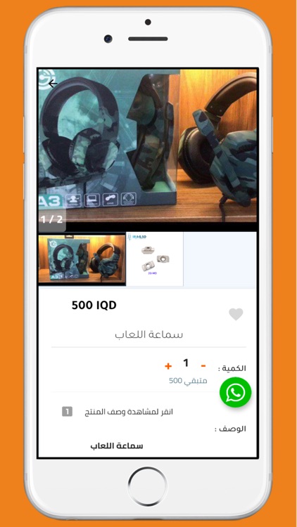 الاصدار الجديد