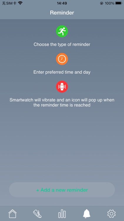 TAAC SMAART screenshot-3
