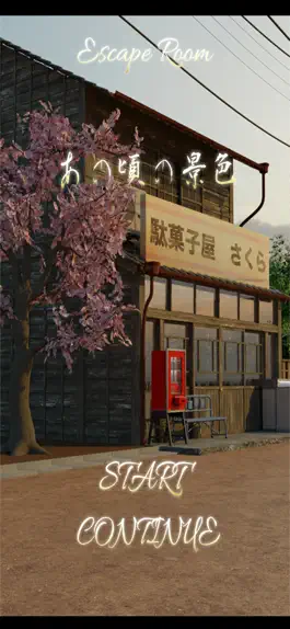Game screenshot 脱出ゲーム　あの頃の景色 mod apk