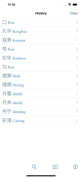 Game screenshot The CJKI Chinese Names Dict. mod apk