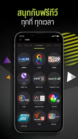 Game screenshot AIS PLAY mod apk