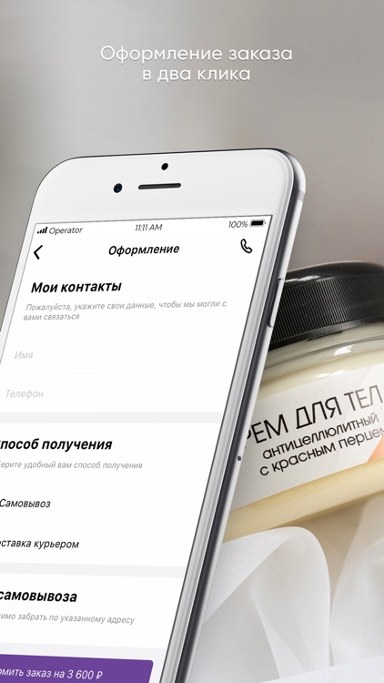 GALATEAFLO screenshot-3