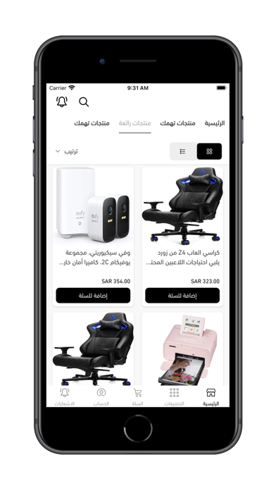 Screenshot 3 of زورك | ZORK App