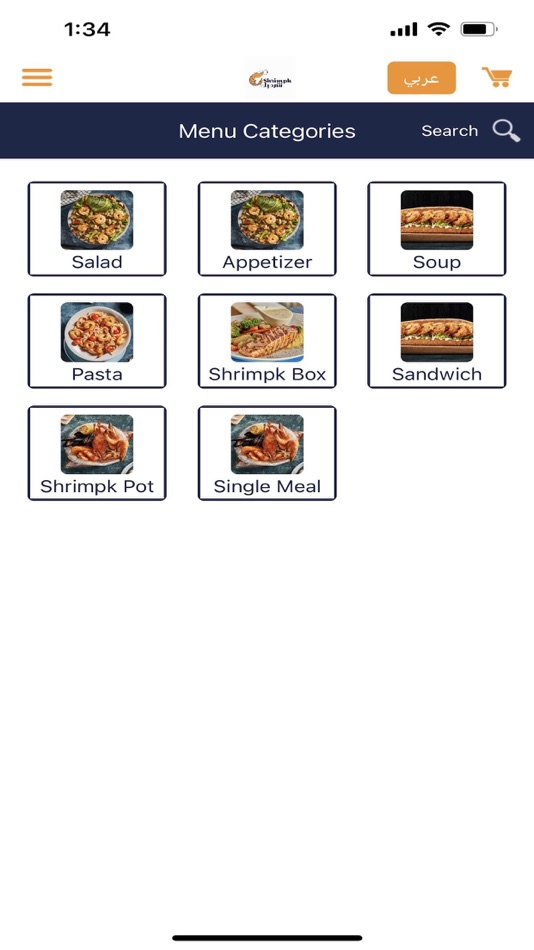 #1. Shrimpk (iOS) 由: MS Design