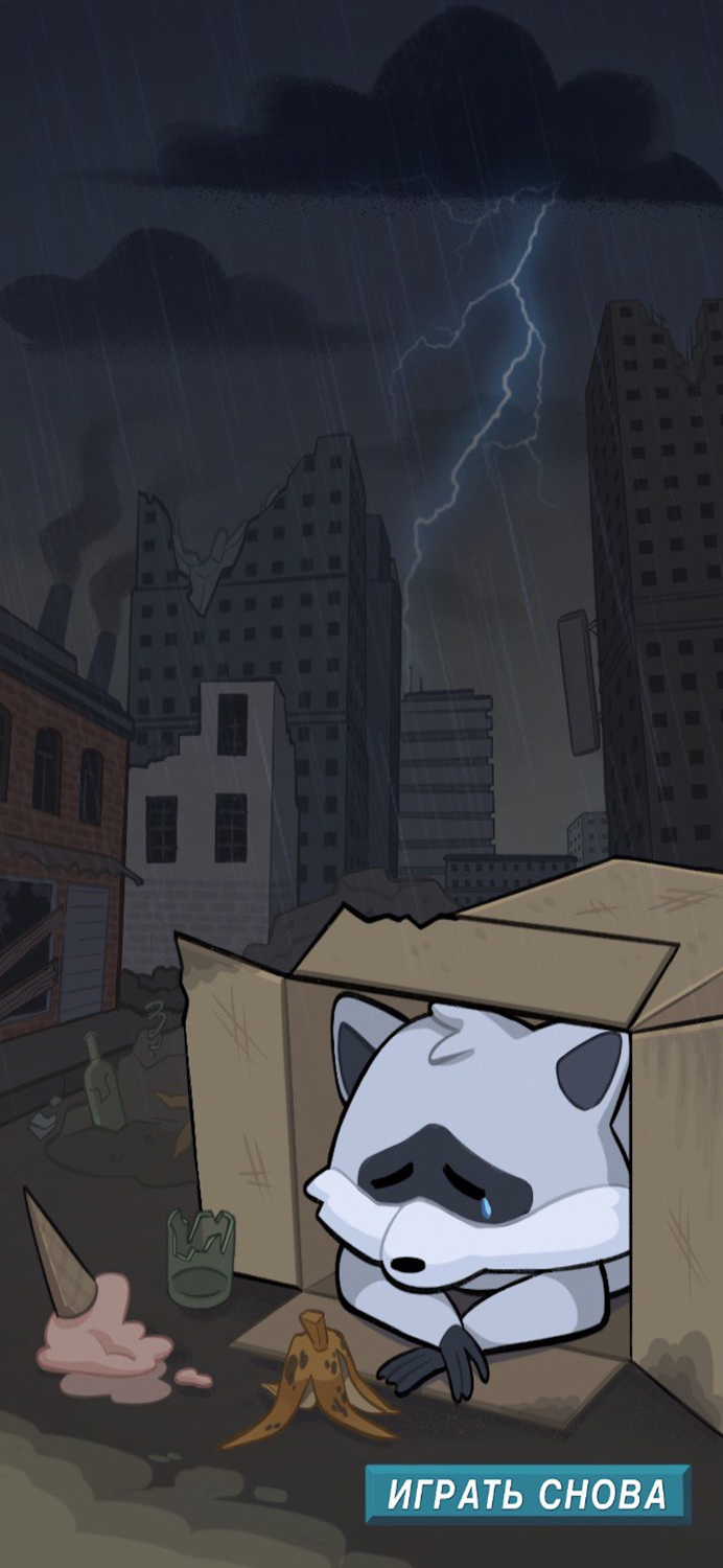 Веселый Разделяйка