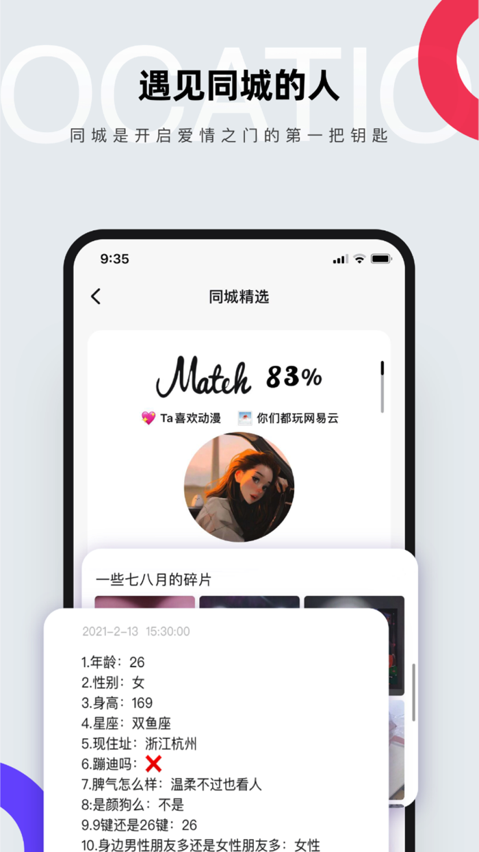 CP-⁣谈场七天分手的恋爱