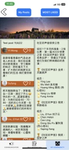 Wecare Communicator screenshot #9 for iPhone