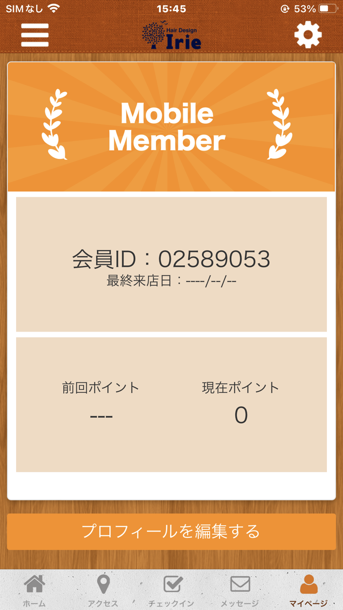 Hairsalon Irie 公式アプリ