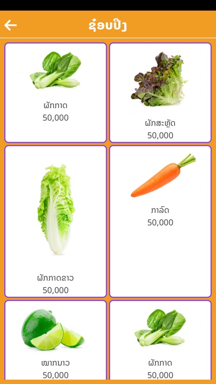 Heng Heng screenshot-5